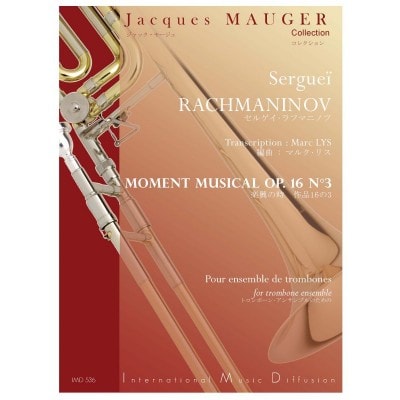 LYS MARC - RACHMANINOV S. - MOMENT MUSICAL OP.16 N°3 - ENSEMBLE DE TROMBONES