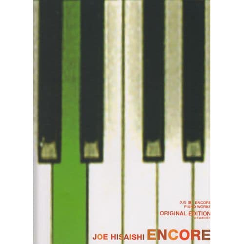 HISAISHI J. - ENCORE - PIANO