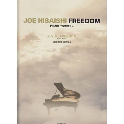 ZEN-ON HISAISHI J. - FREEDOM - PIANO STORIES 4 | Woodbrass.com