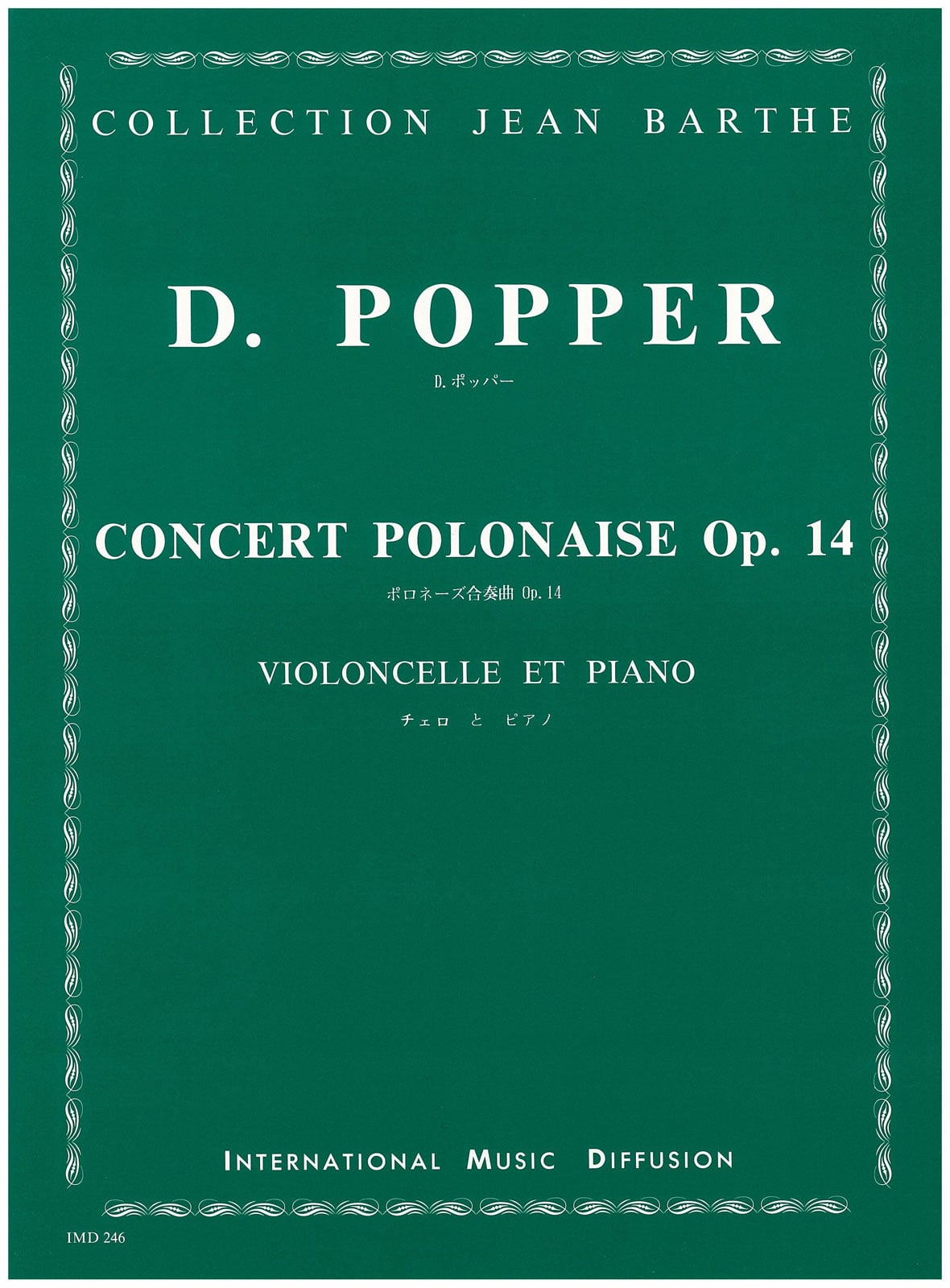 IMD ARPEGES POPPER - CONCERT POLONAISE OP 14 - VIOLONCELLE & PIANO